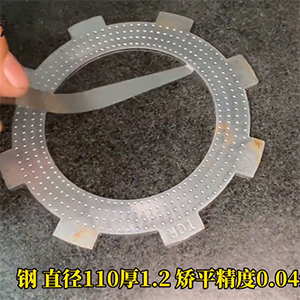 小型精密沖壓件矯平機-高精密連續沖壓校平機-厚度1.2mm，平面度4絲