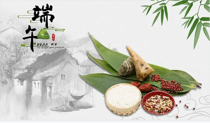 上海艾思捷邀您端午節(jié)一起吃粽子啦！